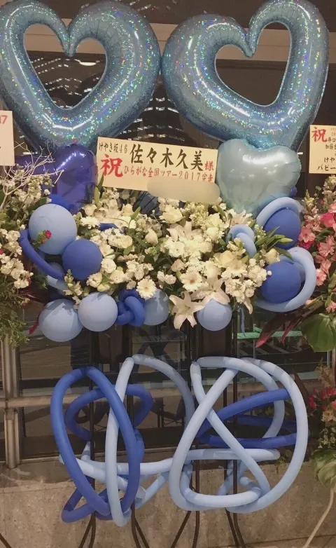 佐々木 久美｜空（2017-12-22）｜6枚目