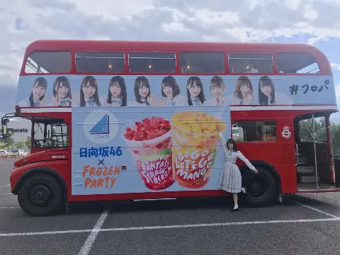 佐々木 久美｜ムカデ競争（2019-06-21）｜3枚目