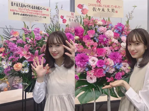 佐々木 久美｜とんがり帽子（2019-04-11）｜10枚目