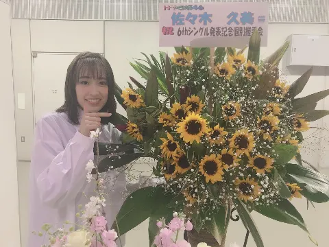 佐々木 久美｜りんごすたー（2018-03-23）｜11枚目