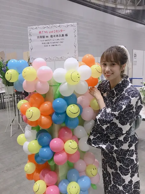 佐々木 久美｜をみず（2019-08-10）｜6枚目