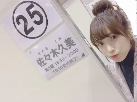 佐々木 久美｜レンタルカー（2018-03-24）｜13枚目