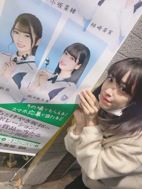佐々木 久美｜流布（2018-11-21）｜2枚目