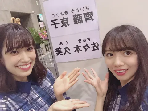 佐々木 久美｜明太子（2018-09-29）｜3枚目