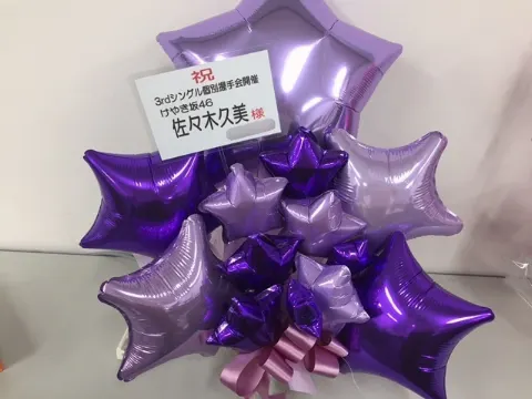 佐々木 久美｜ろうそく（2017-02-19）｜7枚目