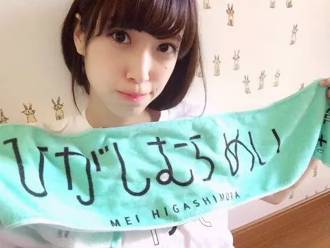 佐々木 久美｜ホトトギス（2017-04-01）｜2枚目