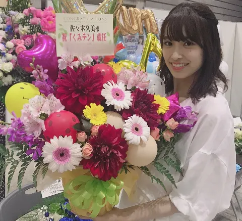 佐々木 久美｜爽やか（2018-06-16）｜11枚目