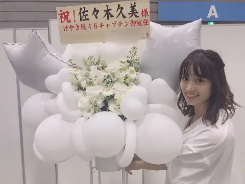 佐々木 久美｜爽やか（2018-06-16）｜19枚目