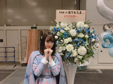 佐々木 久美｜ダンバルモリ（2019-03-23）｜3枚目