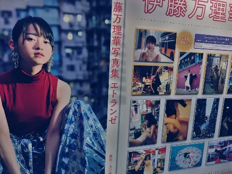 佐々木 久美｜無我夢中（2018-02-21）