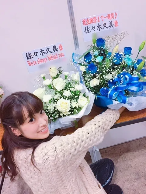 佐々木 久美｜ツタンカーメン（2017-01-18）｜4枚目