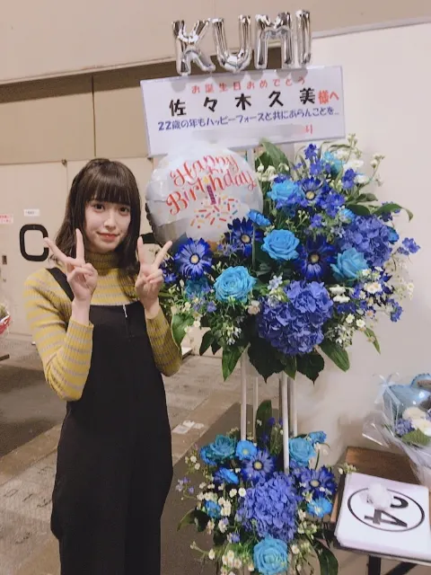 佐々木 久美｜寝相（2018-01-17）｜9枚目