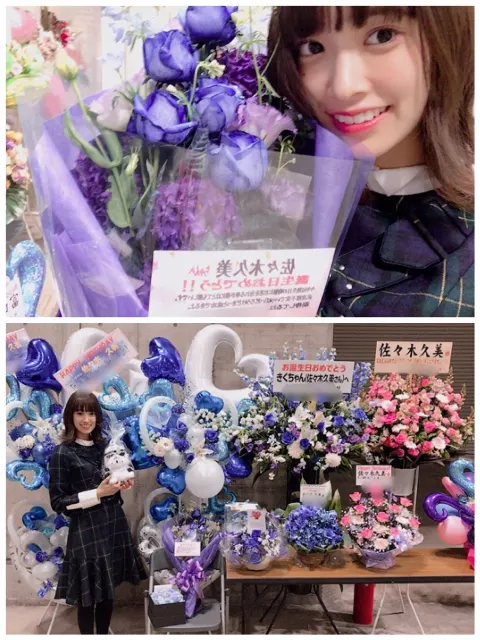 佐々木 久美｜ひじき（2018-02-08）｜9枚目