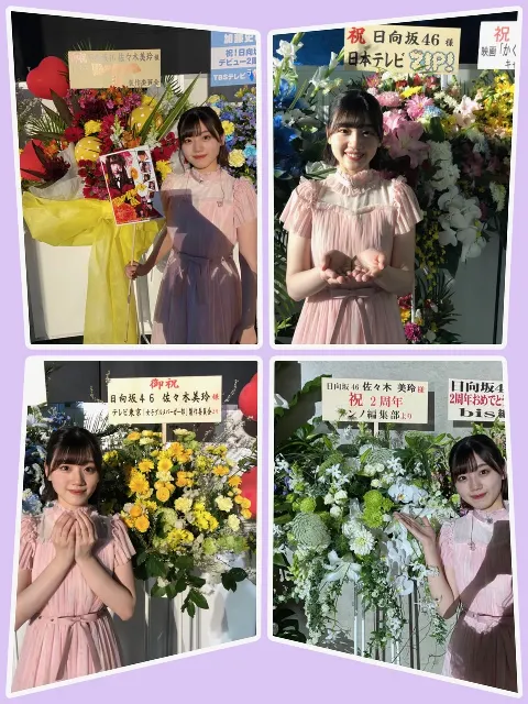 佐々木 美玲｜Flower🌷（2021-04-14）｜4枚目