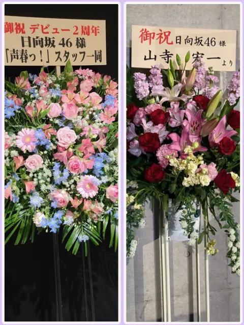 佐々木 美玲｜Flower🌷（2021-04-14）｜3枚目