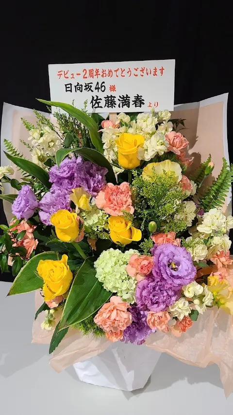 佐々木 美玲｜Flower🌷（2021-04-14）｜2枚目