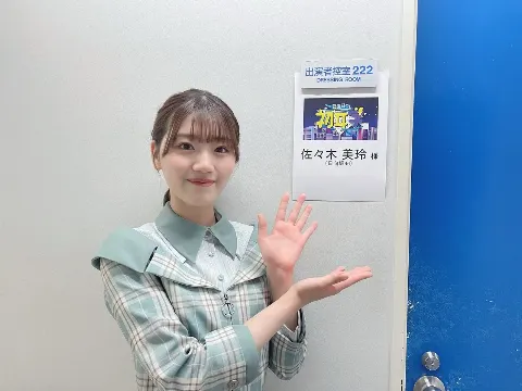 佐々木 美玲｜憧れの大好きなあの方と。（2022-06-05）｜2枚目