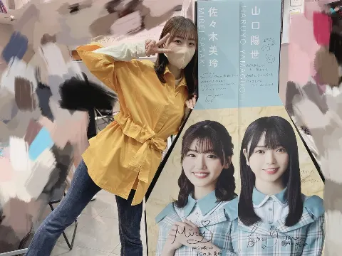 佐々木 美玲｜今日は✨（2022-06-01）｜3枚目