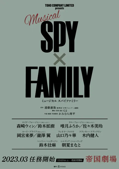 佐々木 美玲｜任務開始！（2022-09-30）