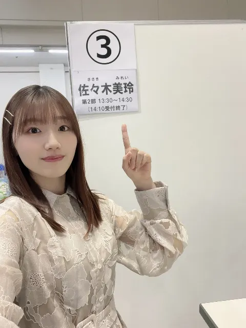 佐々木 美玲｜Thank you🩷（2024-05-19）