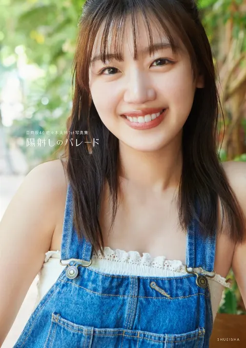 佐々木 美玲｜ついにタイトルが決まりました✨☺️（2024-10-28）｜2枚目