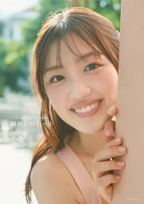 佐々木 美玲｜ついにタイトルが決まりました✨☺️（2024-10-28）｜4枚目