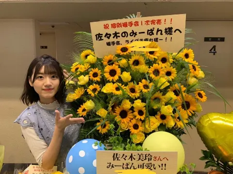 佐々木 美玲｜Flower🌸（2019-09-30）｜8枚目