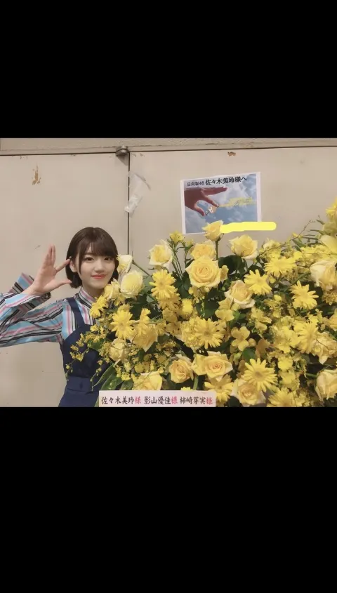 佐々木 美玲｜Flower2🌸（2019-05-12）