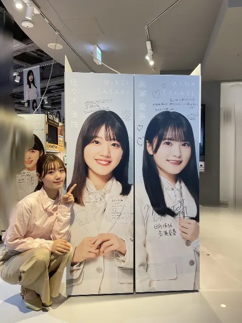佐々木 美玲｜ハニーデューーー😘