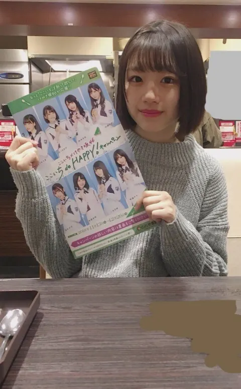 佐々木 美玲｜やっと！！🍛（2018-11-20）｜4枚目