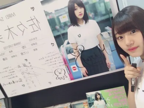 佐々木 美玲｜じゃーーーっく。(^o^)o（2017-07-24）｜2枚目