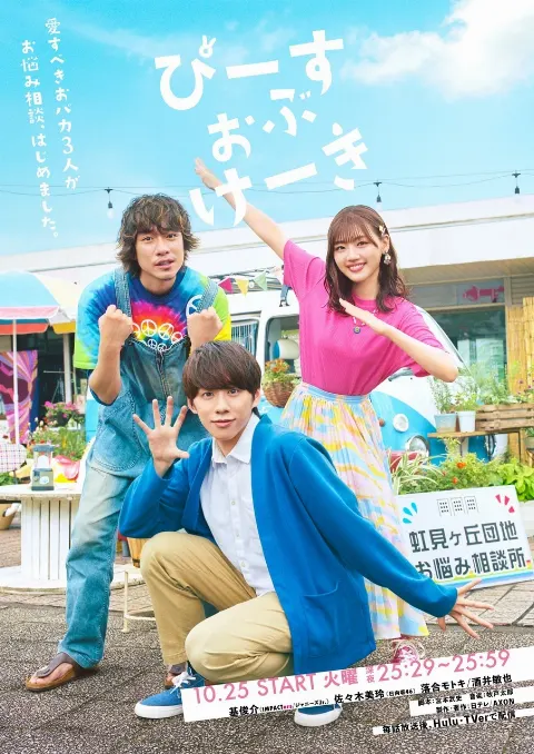 佐々木 美玲｜ついに🕶（2022-09-06）