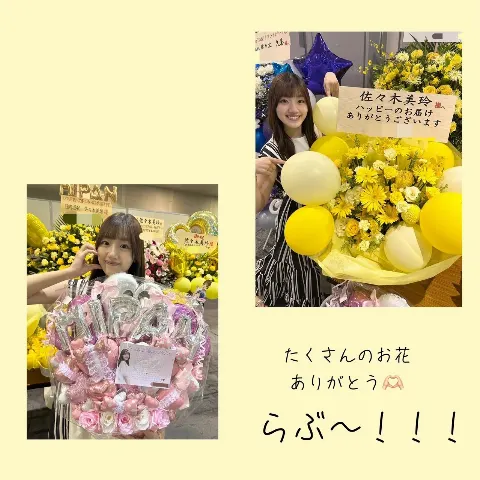 佐々木 美玲｜Thank_you🩵（2023-09-30）｜3枚目