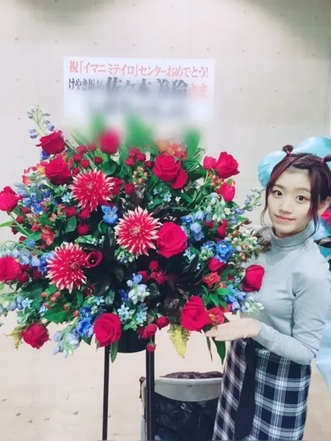 佐々木 美玲｜Flower🌺（2018-02-06）｜7枚目