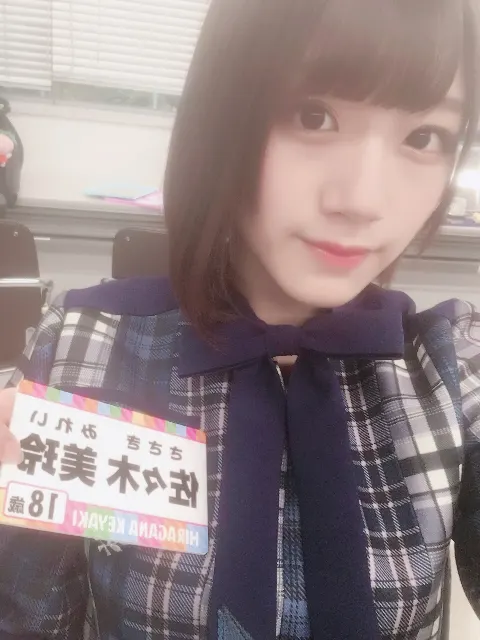 佐々木 美玲｜今日は曇り？☁️（2018-08-10）