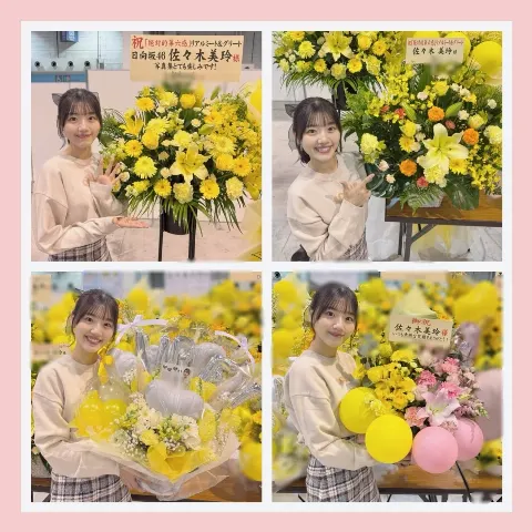 佐々木 美玲｜たくさんのありがとう🌸🌼（2024-12-31）