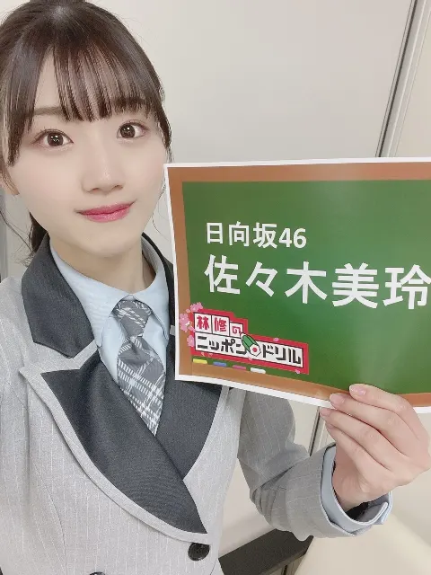 佐々木 美玲｜ニュースꉂꉂ📣（2022-02-16）