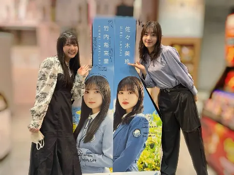 佐々木 美玲｜One_choice🍬（2023-04-18）｜2枚目