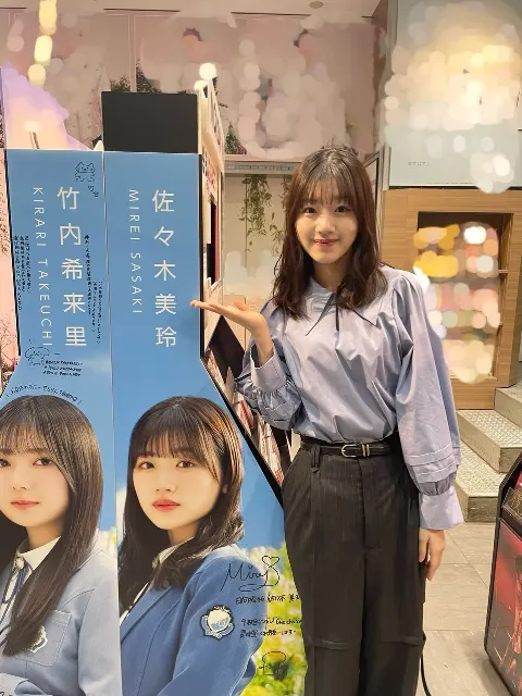 佐々木 美玲｜One_choice🍬（2023-04-18）