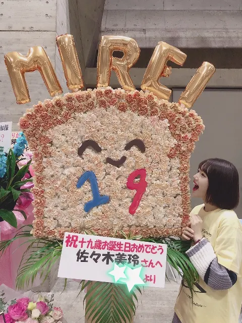佐々木 美玲｜hand_niginigi_in_Makuhari🏙（2018-11-19）｜6枚目