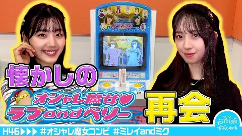 佐々木 美玲｜私の青春✨☀️（2024-01-28）