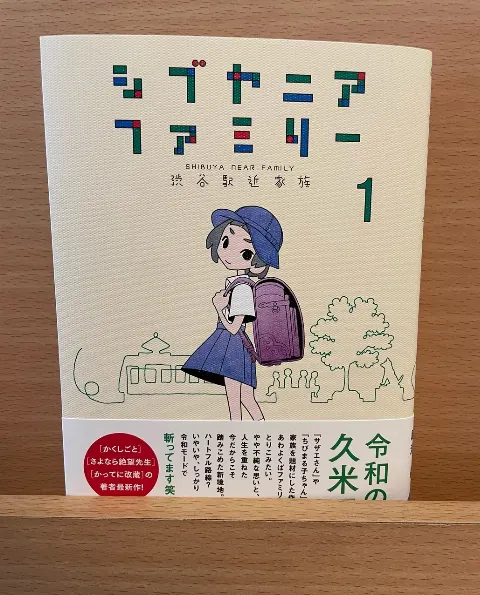 佐々木 美玲｜幸せな毎日。（2022-11-05）｜4枚目