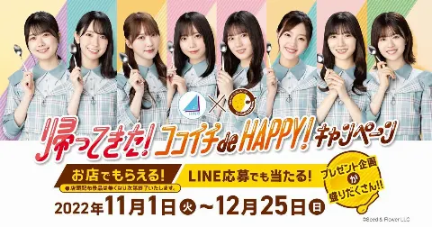 佐々木 美玲｜幸せな毎日。（2022-11-05）｜5枚目