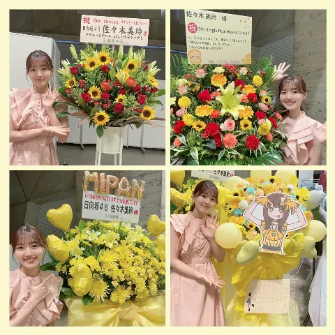 佐々木 美玲｜Flower🌸（2023-08-11）｜3枚目