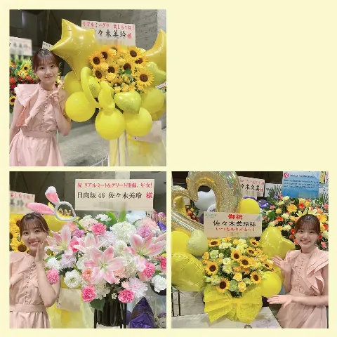 佐々木 美玲｜Flower🌸（2023-08-11）｜4枚目