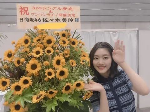 佐々木 美玲｜Flower②（2019-08-28）｜2枚目