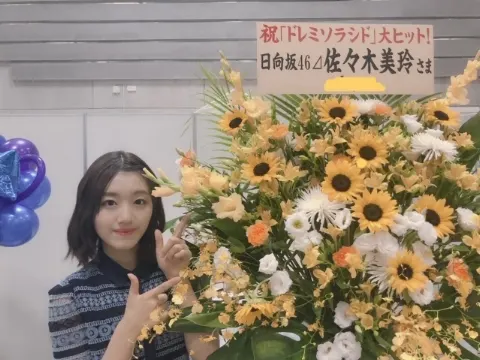佐々木 美玲｜Flower②（2019-08-28）｜3枚目