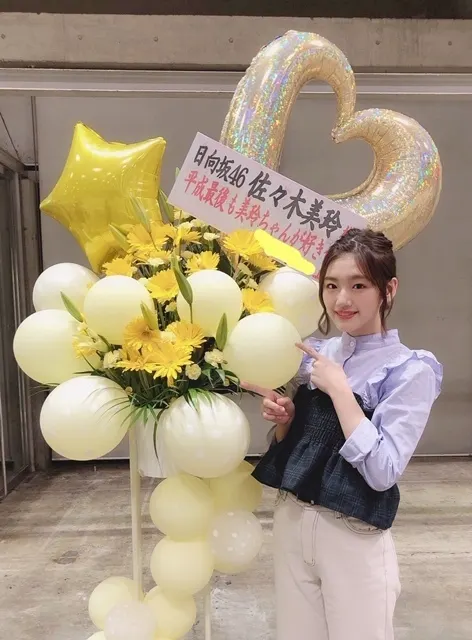 佐々木 美玲｜こんにちは、令和さん☺️（2019-05-01）｜3枚目