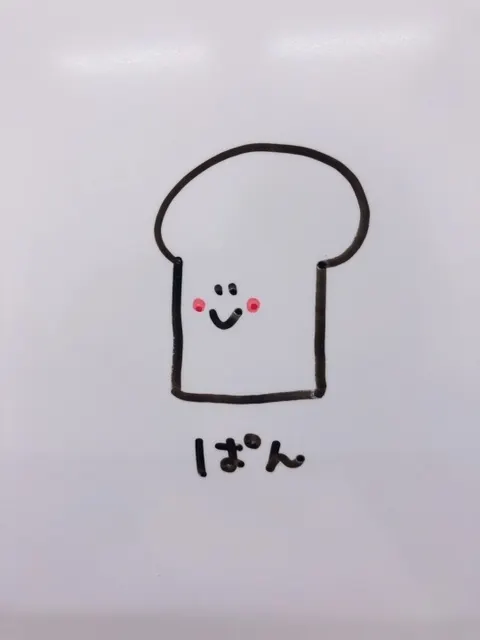 佐々木 美玲｜🍞（2019-04-17）