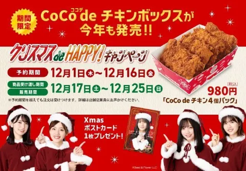 佐々木 美玲｜サンタさんがやってくる🎅💕（2022-12-14）｜2枚目